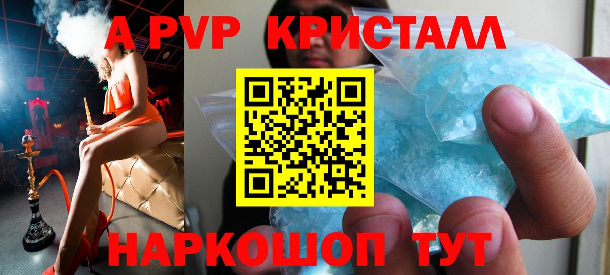 Альфа ПВП СК Верхний Уфалей