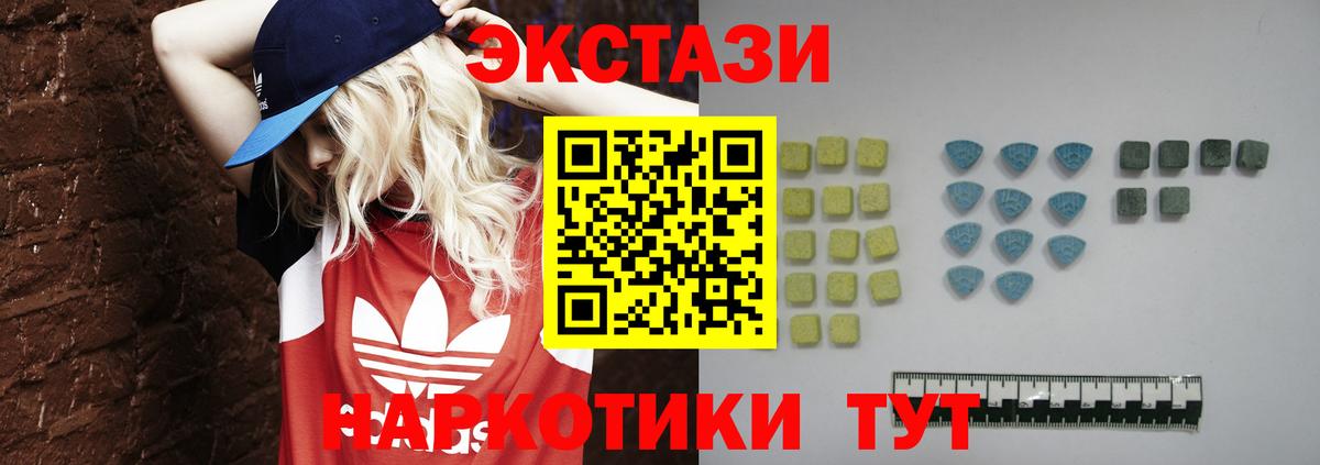 Экстази круглые  Ecstasy  Вход с VPN  Верхний Уфалей  Ecstasy Punisher 