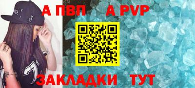 мефедрон Аргун