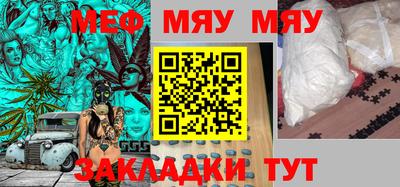 метамфетамин Апшеронск
