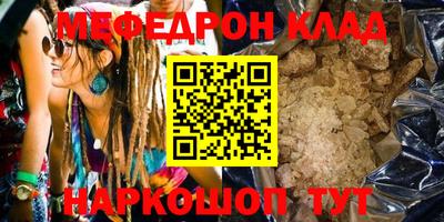метамфетамин Апшеронск