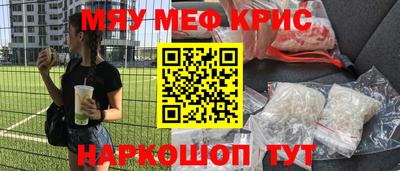 молекула духа Апрелевка