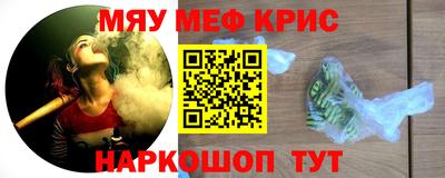 молекула духа Апрелевка