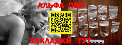 метамфетамин Апшеронск