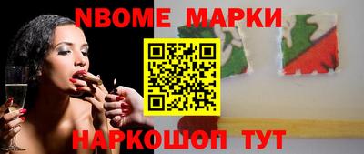 молекула духа Апрелевка