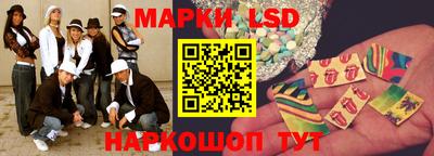 метамфетамин Апшеронск