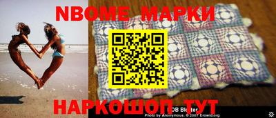 молекула духа Апрелевка