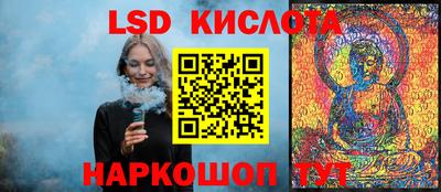 молекула духа Апрелевка
