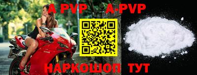 мефедрон Аргун
