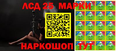 метамфетамин Апшеронск