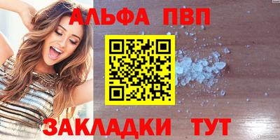 метамфетамин Апшеронск