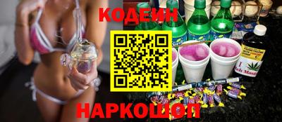 метамфетамин Апшеронск