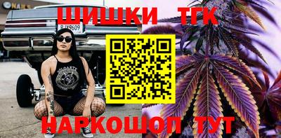 метамфетамин Апшеронск