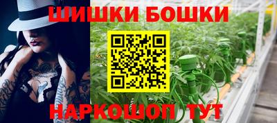 мефедрон Аргун