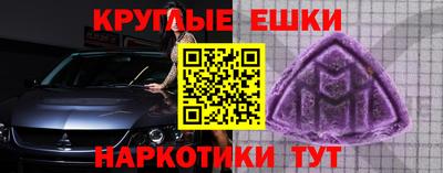 метамфетамин Апшеронск