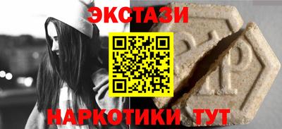 молекула духа Апрелевка