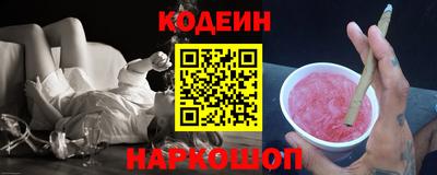 мефедрон Аргун