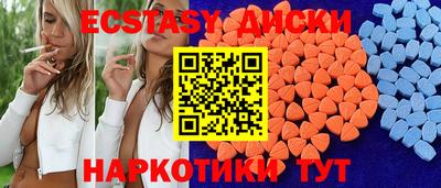 молекула духа Апрелевка