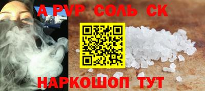 молекула духа Апрелевка
