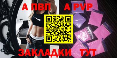 метамфетамин Апшеронск