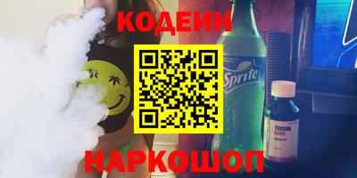 мефедрон Аргун