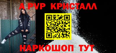 мефедрон Аргун