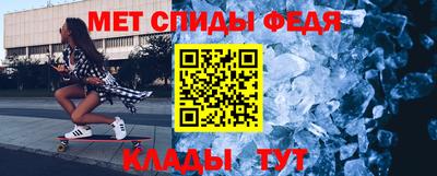 мефедрон Аргун