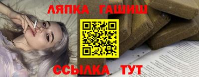 мефедрон Аргун