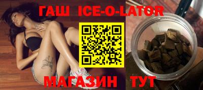 метамфетамин Апшеронск