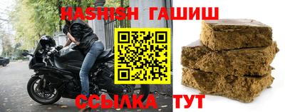 мефедрон Аргун