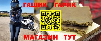 мефедрон Аргун