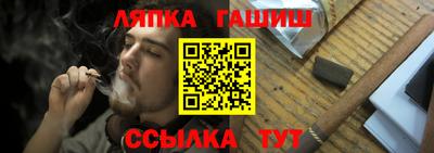метамфетамин Апшеронск