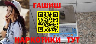 мефедрон Аргун