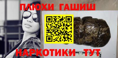 метамфетамин Апшеронск