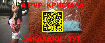 метамфетамин Апшеронск