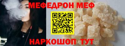 метамфетамин Апшеронск