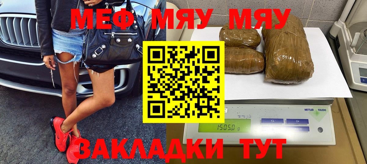 COCAIN  ЭКСТАЗИ  Alpha-PVP СК   Меф МЯУ МЯУ кристаллы  Верхний Уфалей  Гашиш  Марихуана  ГАШИШ  Вход с VPN 