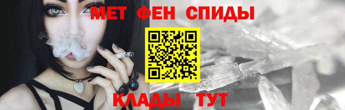 Метамфетамин пудра  Вход с VPN  Верхний Уфалей 