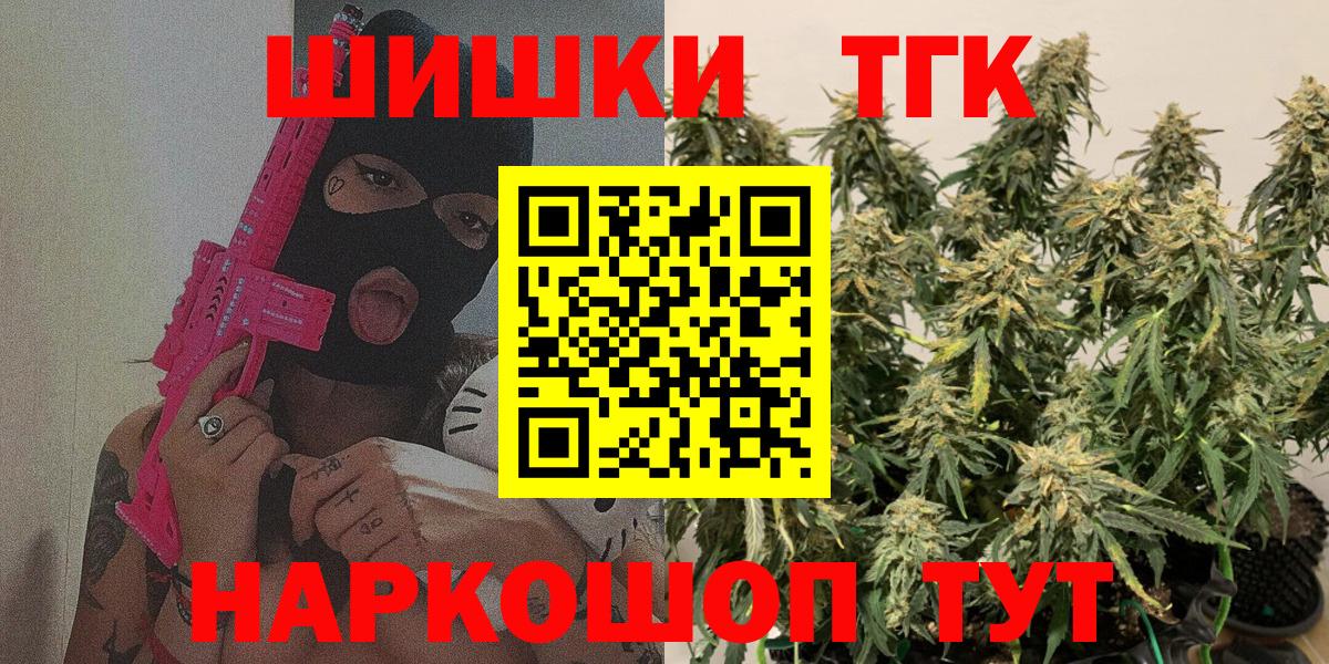 Марихуана тримм  Конопля SATIVA & INDICA  Канабис тримм  Вход с VPN  Верхний Уфалей  Конопля White Widow 