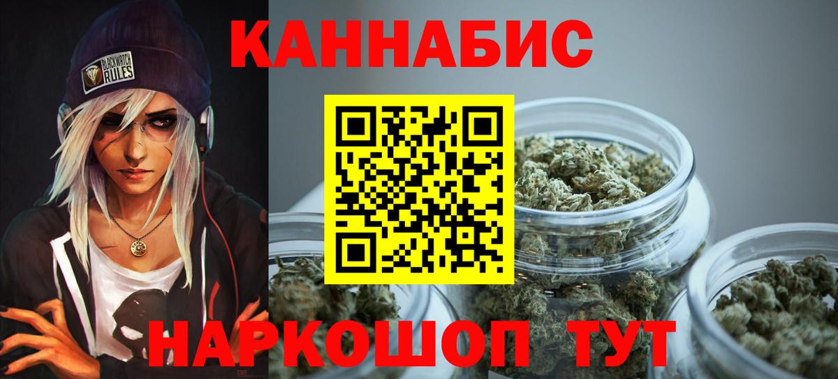 Марихуана гибрид Верхний Уфалей